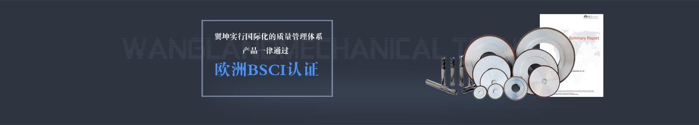 广告条